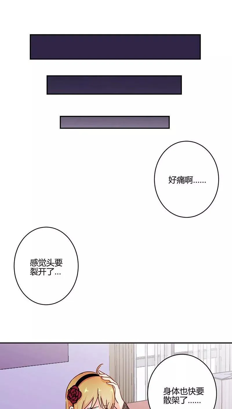 第102话 第12页