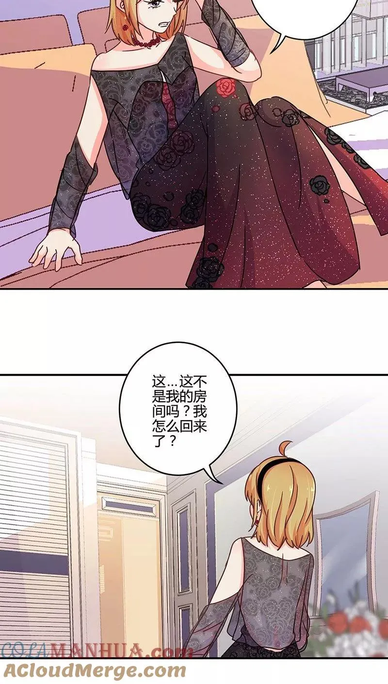 第102话 第13页