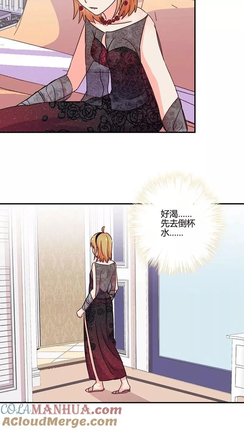 第102话 第15页