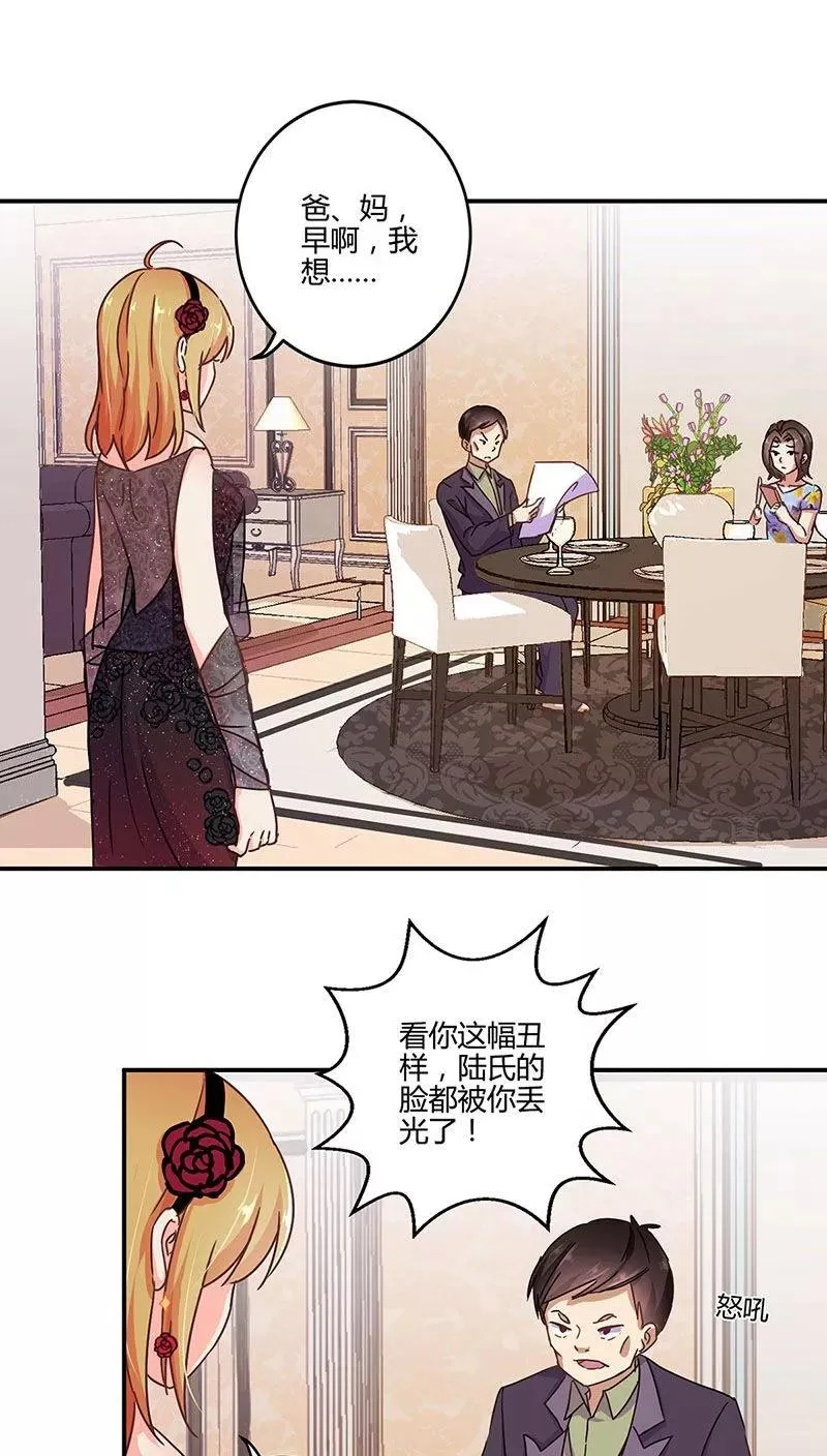 第102话 第16页