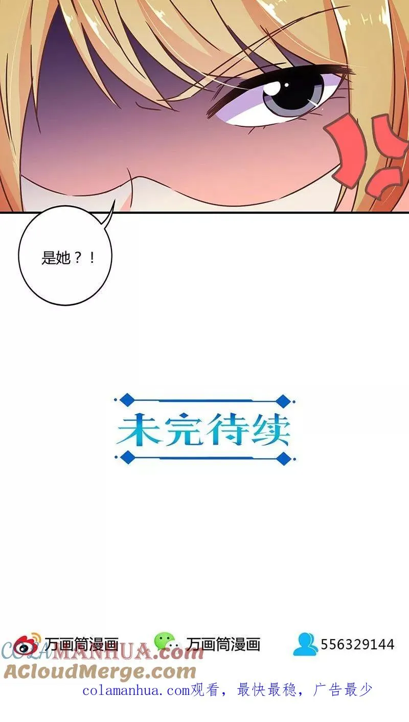 第102话 第19页