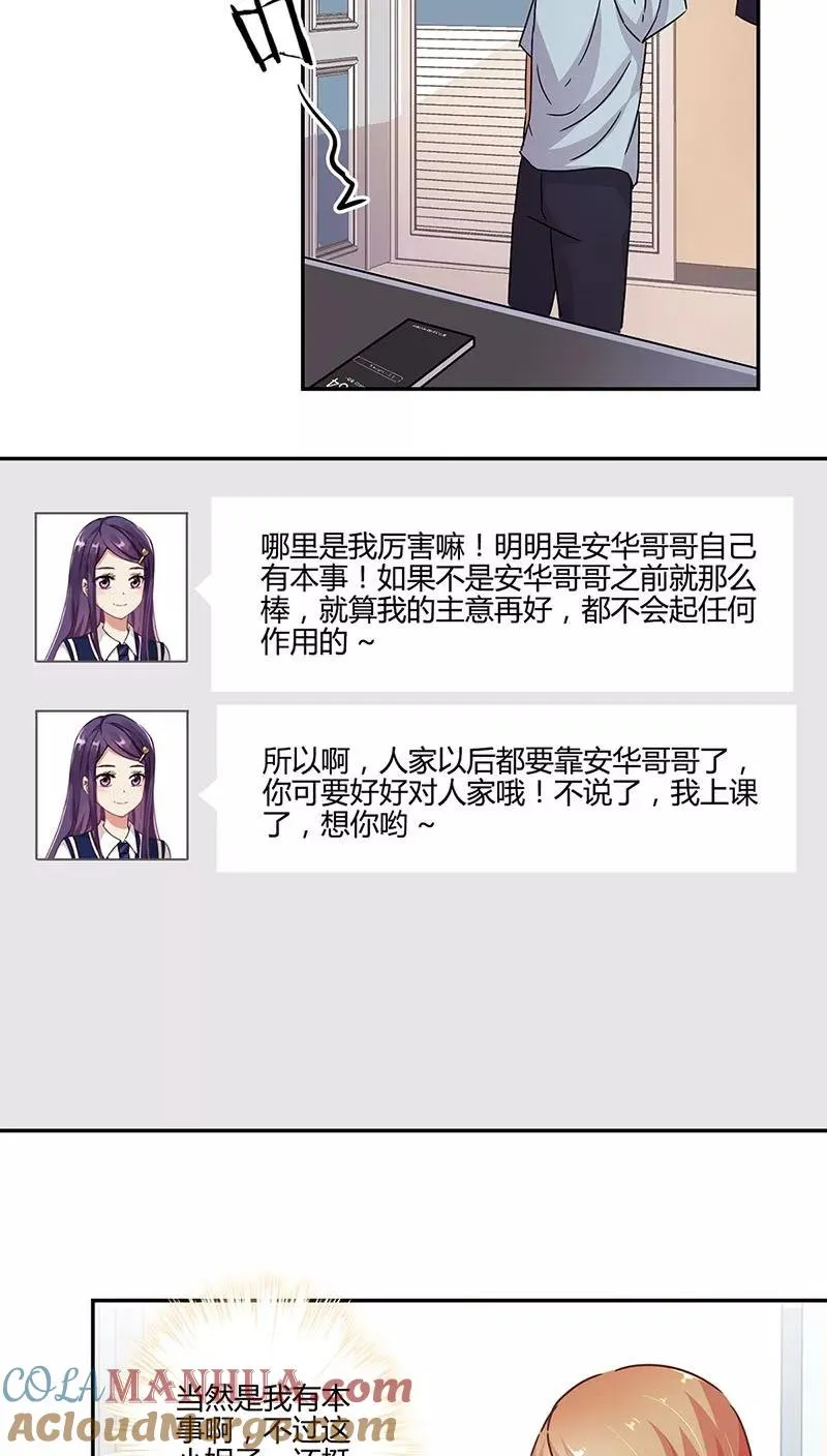第103话 第13页