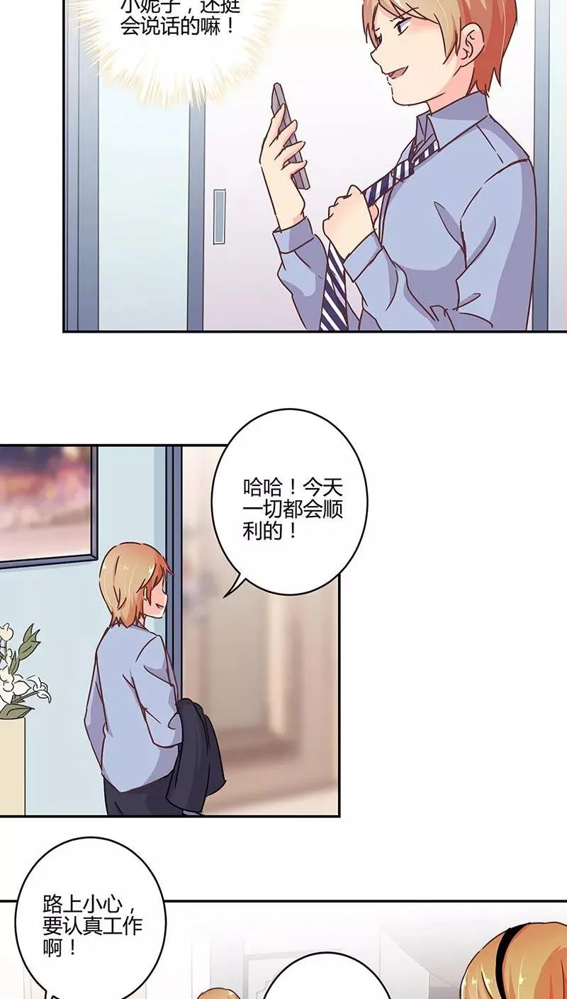 第103话 第14页