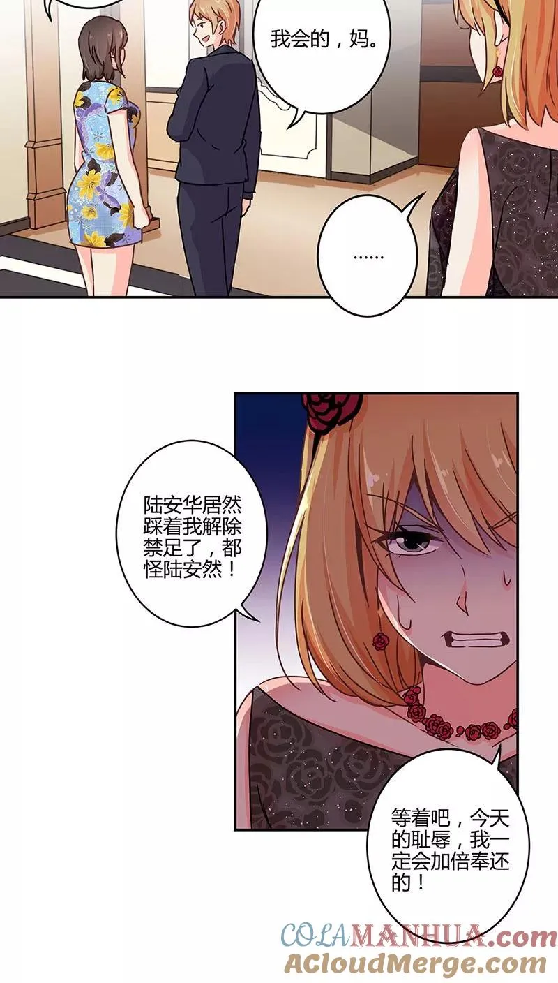 第103话 第15页