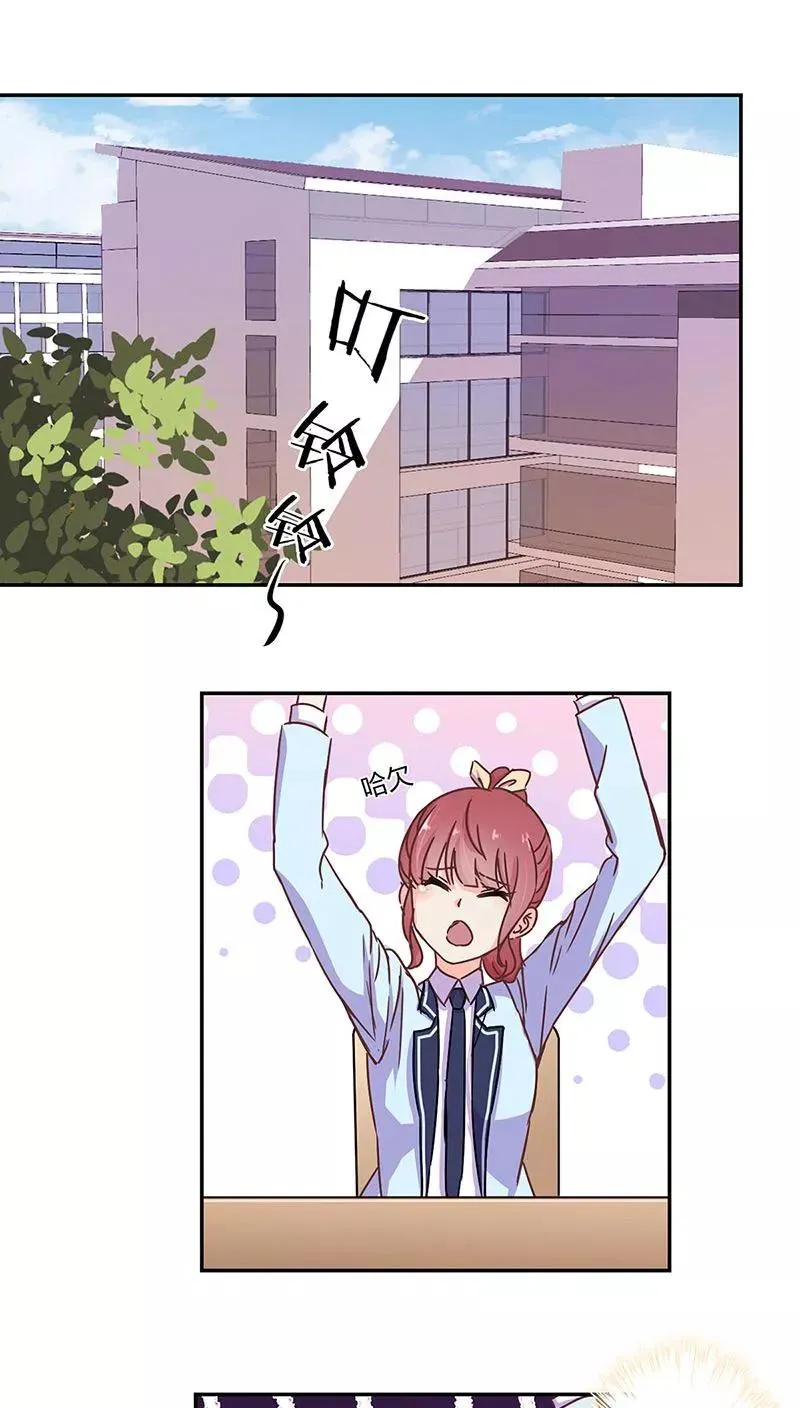 第103话 第16页