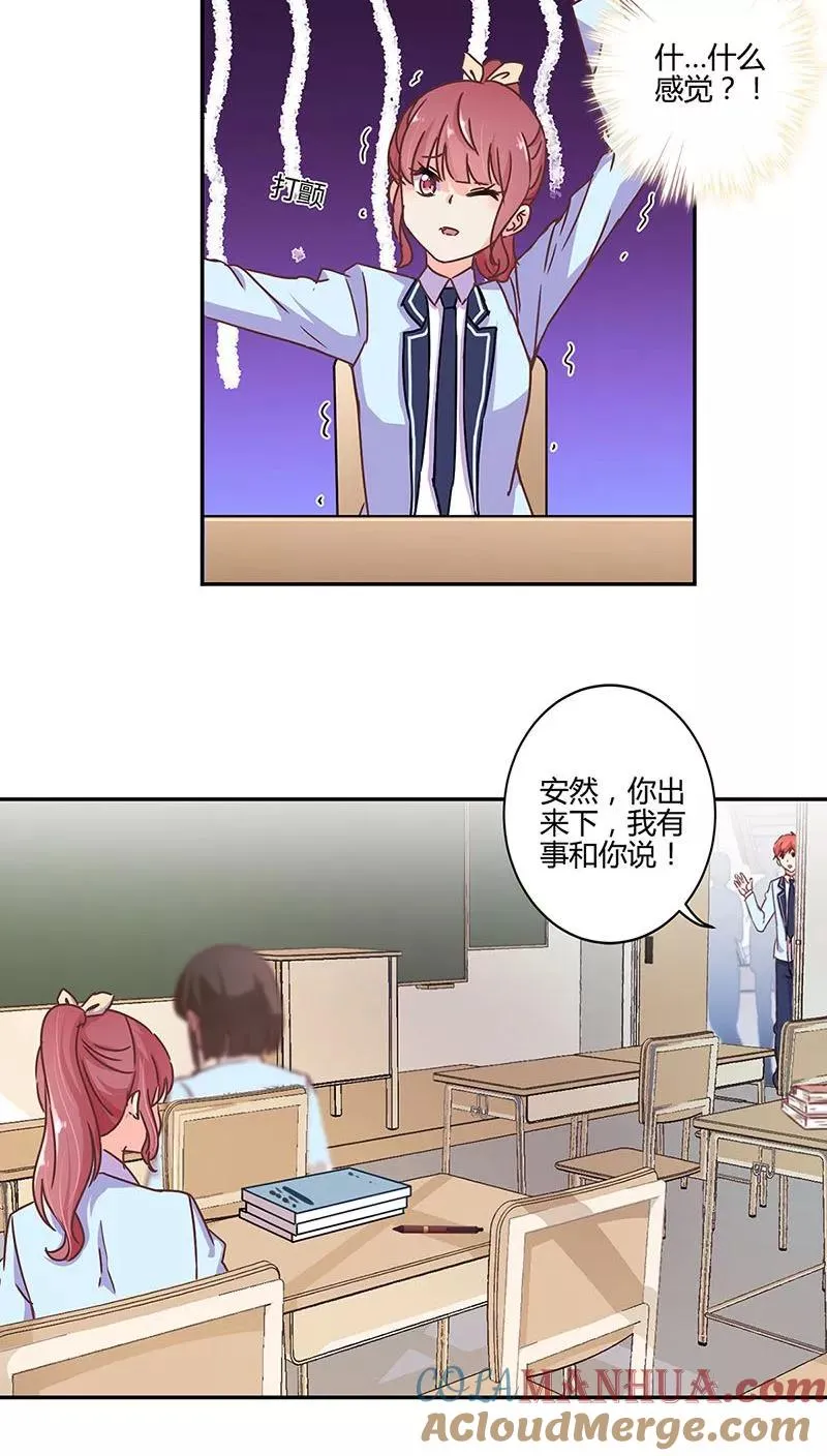 第103话 第17页