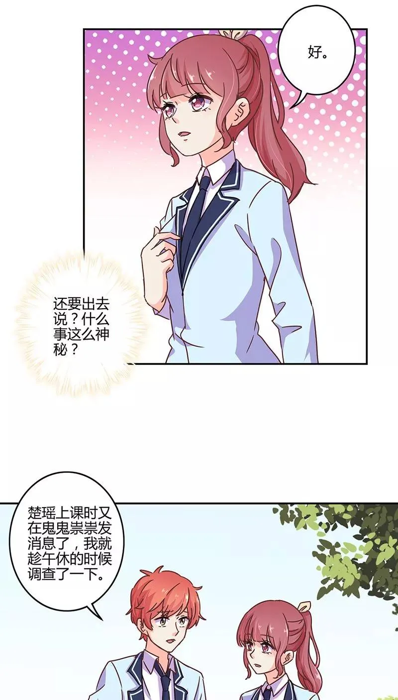 第103话 第18页