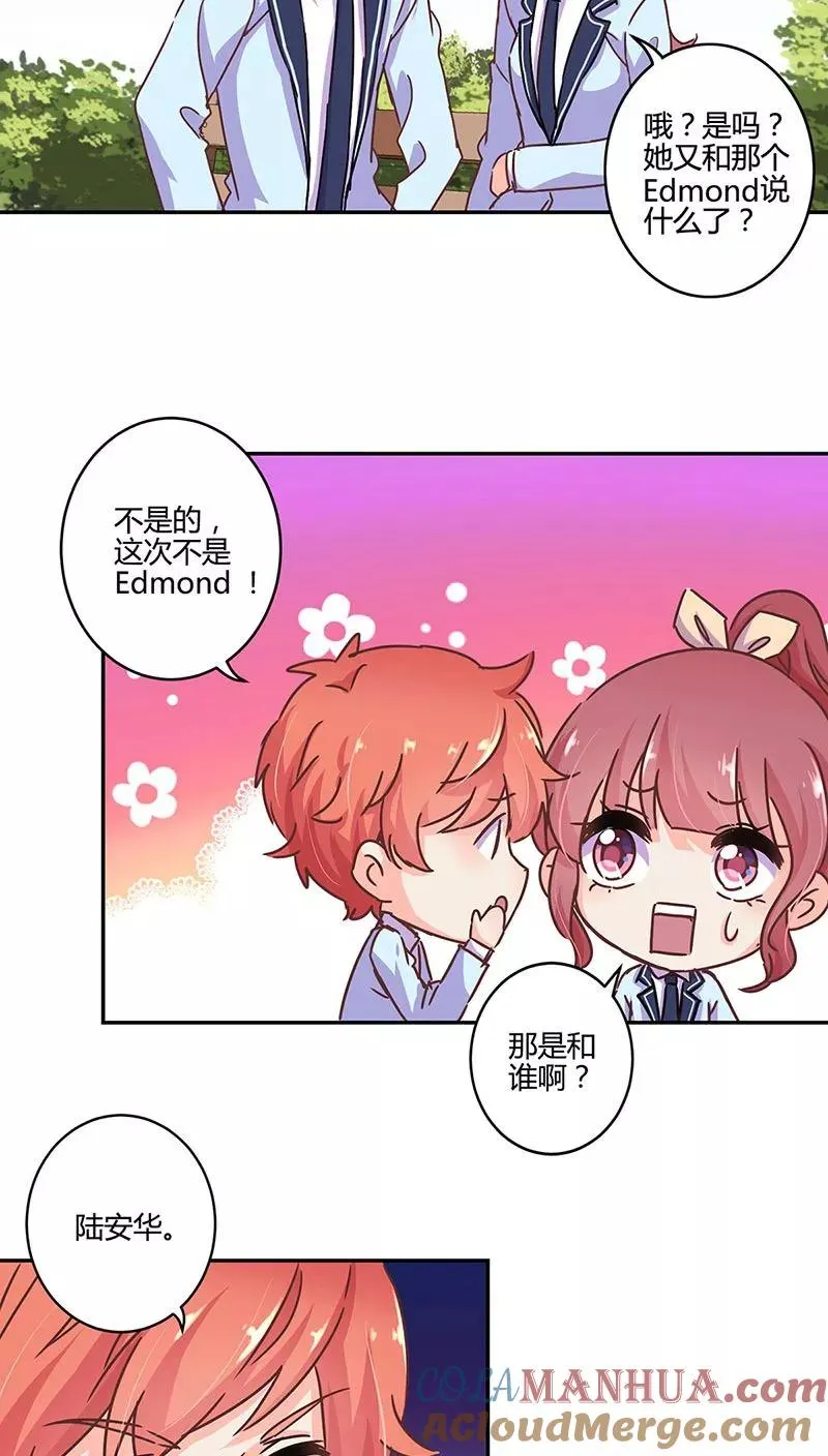 第103话 第19页