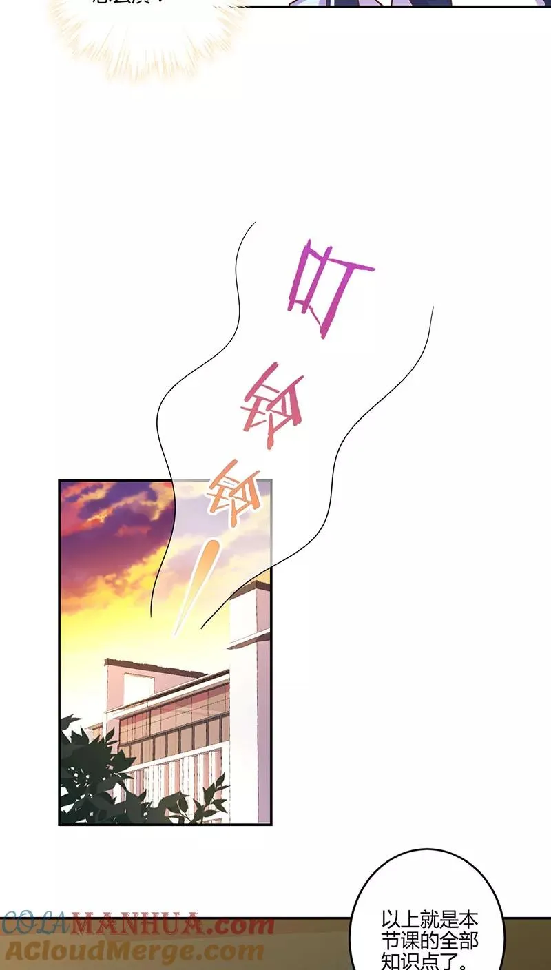 第104话 第7页