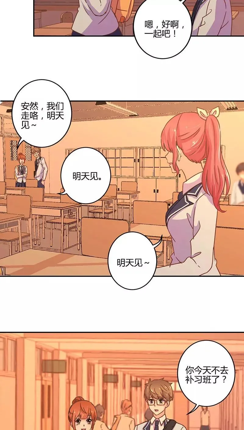第104话 第10页