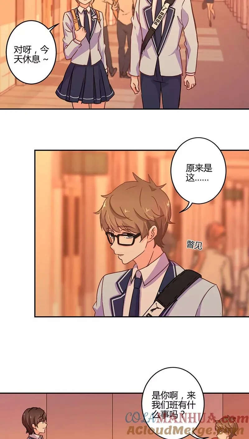 第104话 第11页