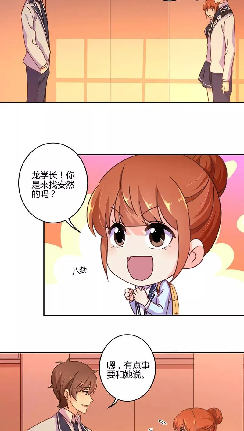 第104话 第12页