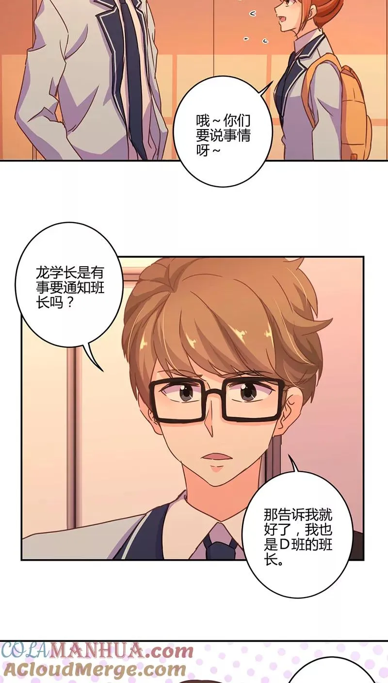 第104话 第13页