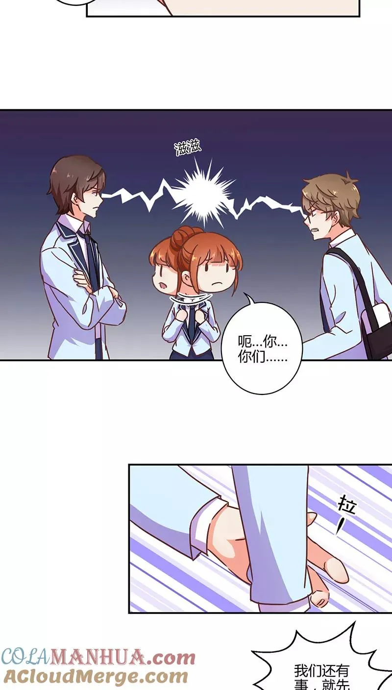 第104话 第15页
