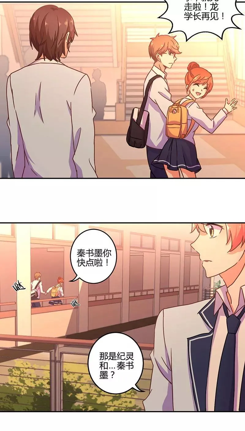 第104话 第16页