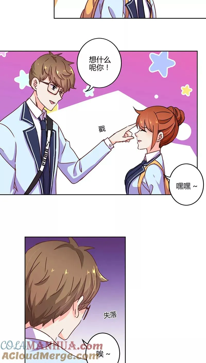 第105话 第3页
