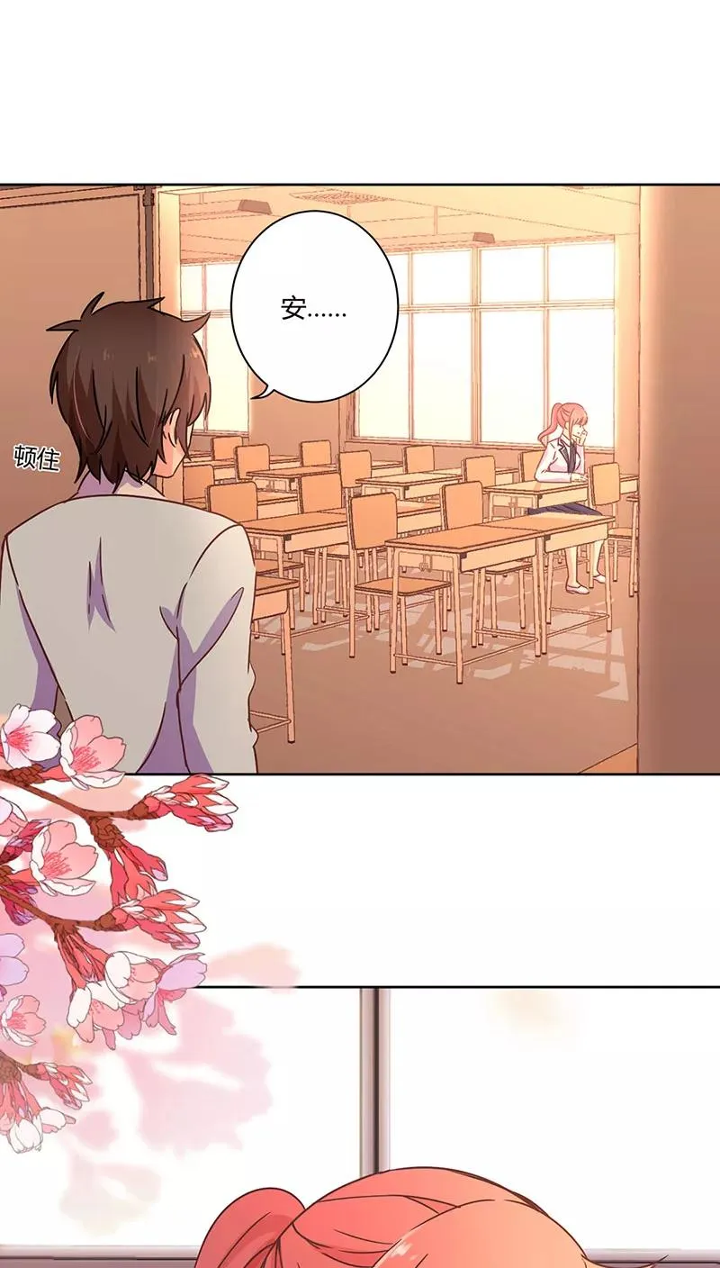 第105话 第8页