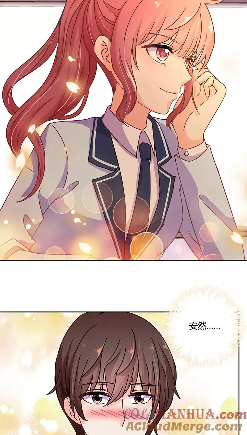 第105话 第9页