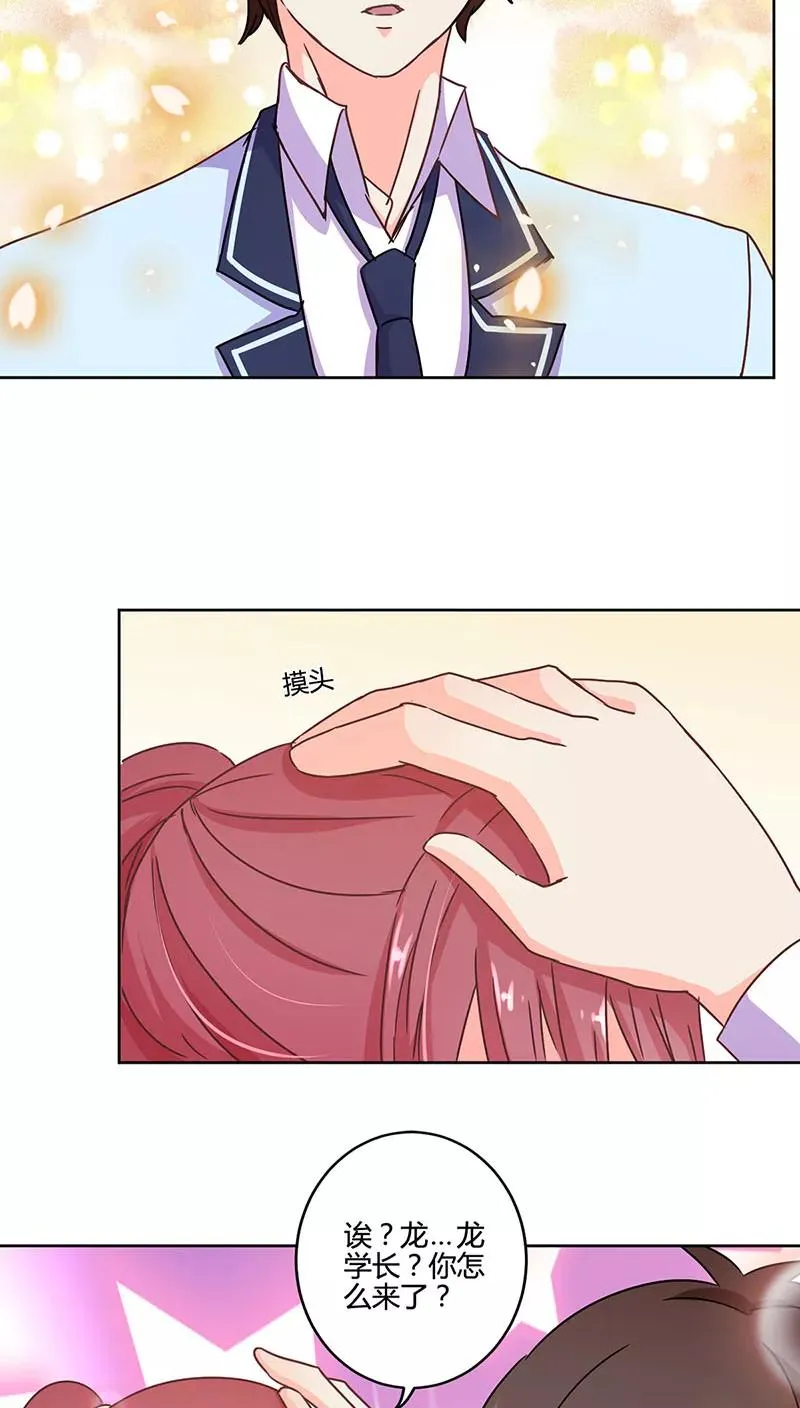 第105话 第10页