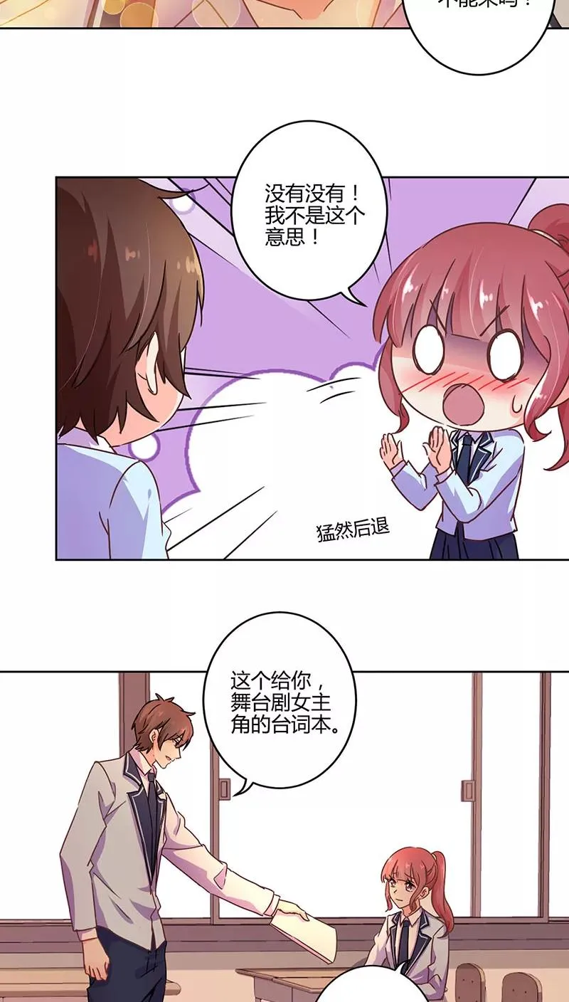 第105话 第12页