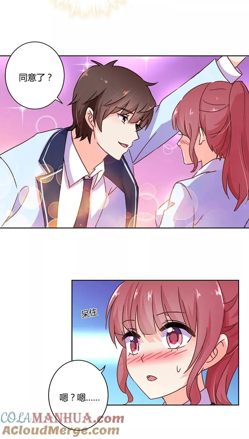 第105话 第15页