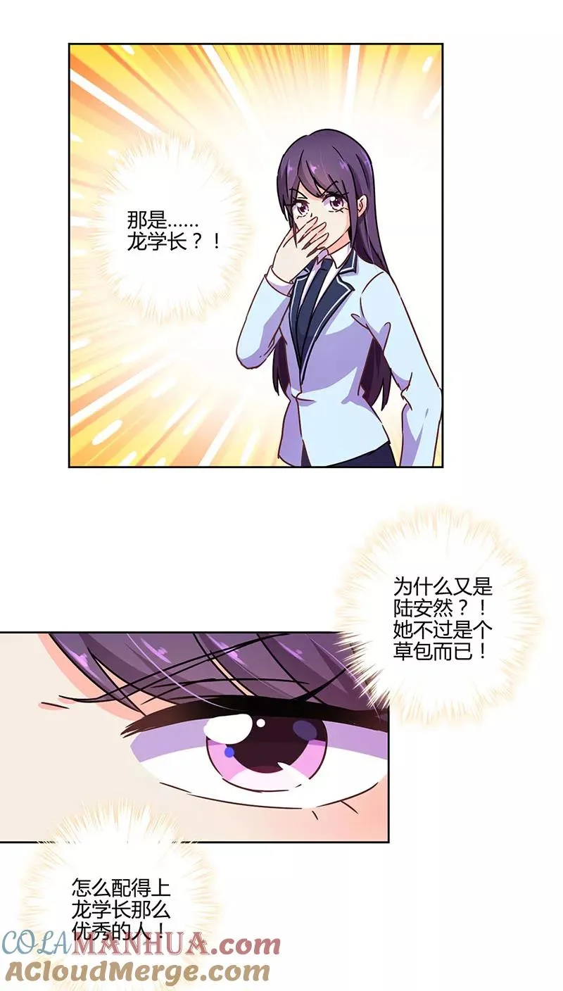 第105话 第19页