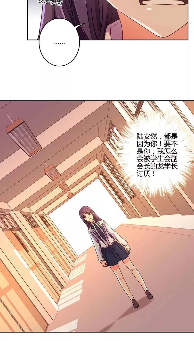 第106话 第4页