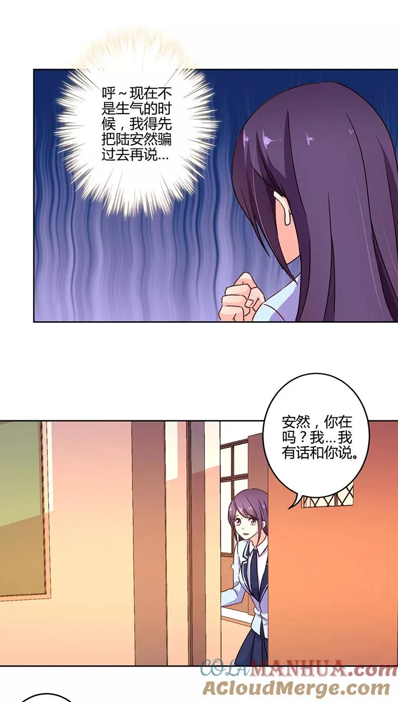 第106话 第5页