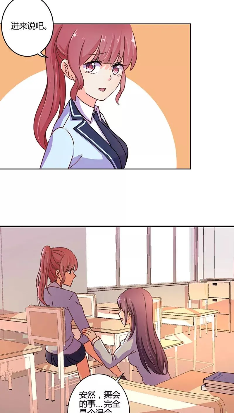 第106话 第6页