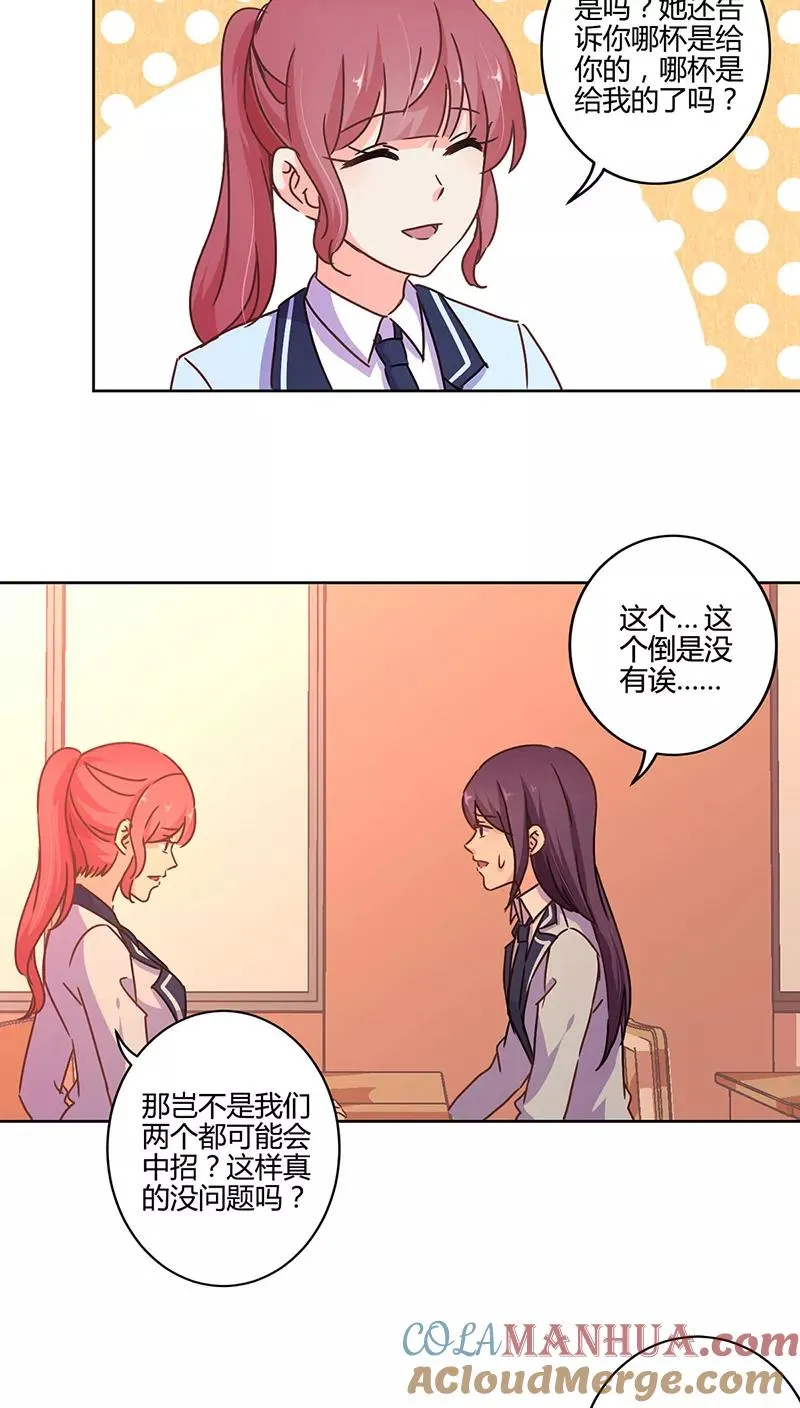 第106话 第9页
