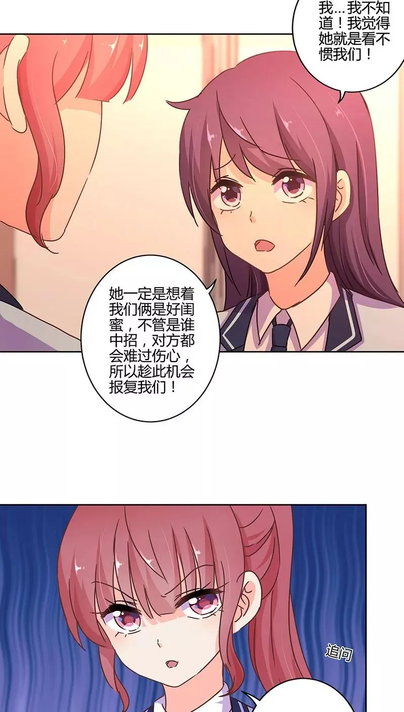 第106话 第10页