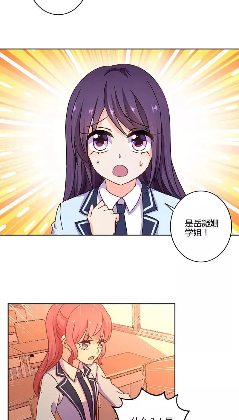 第106话 第16页