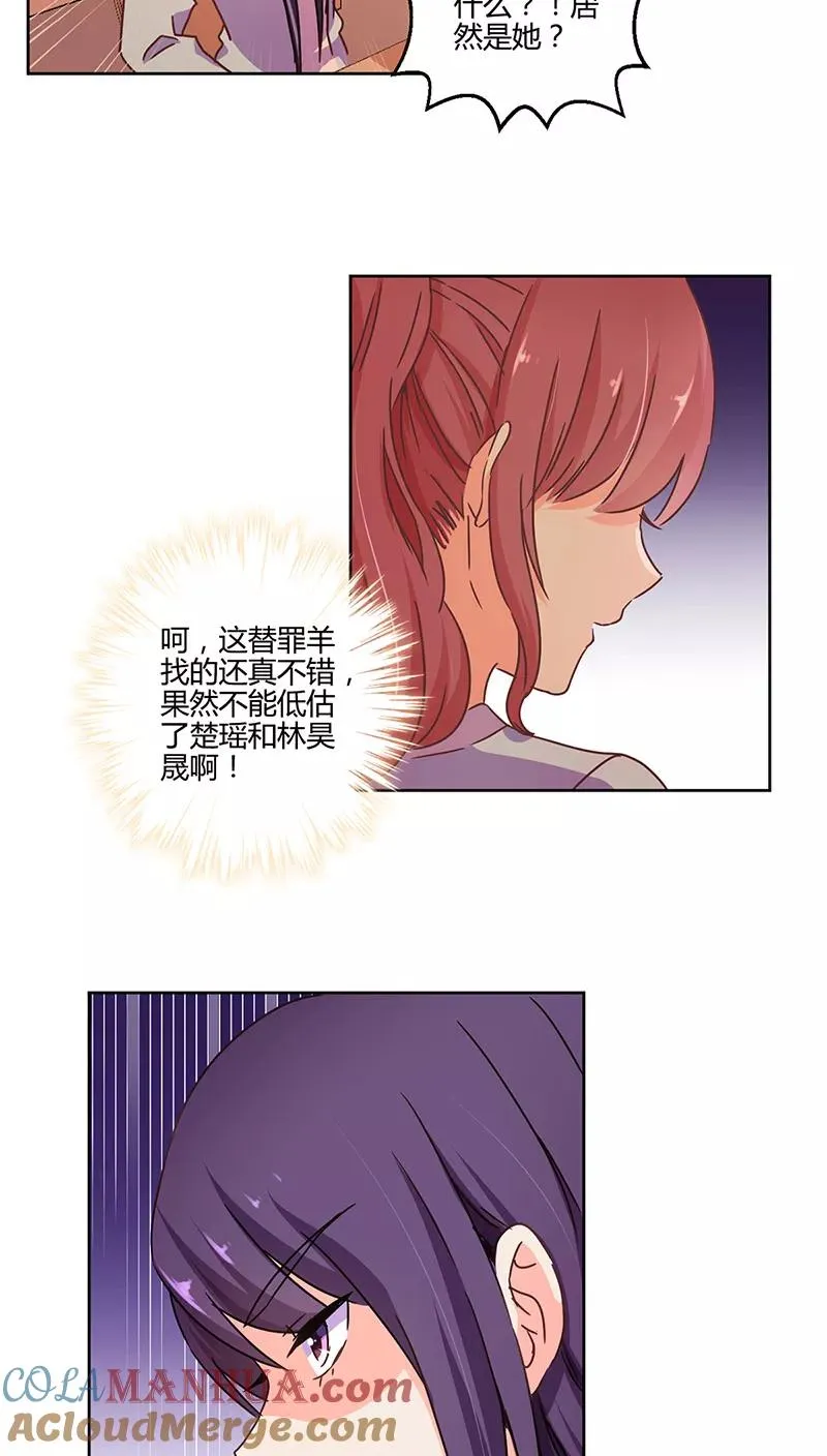 第106话 第17页