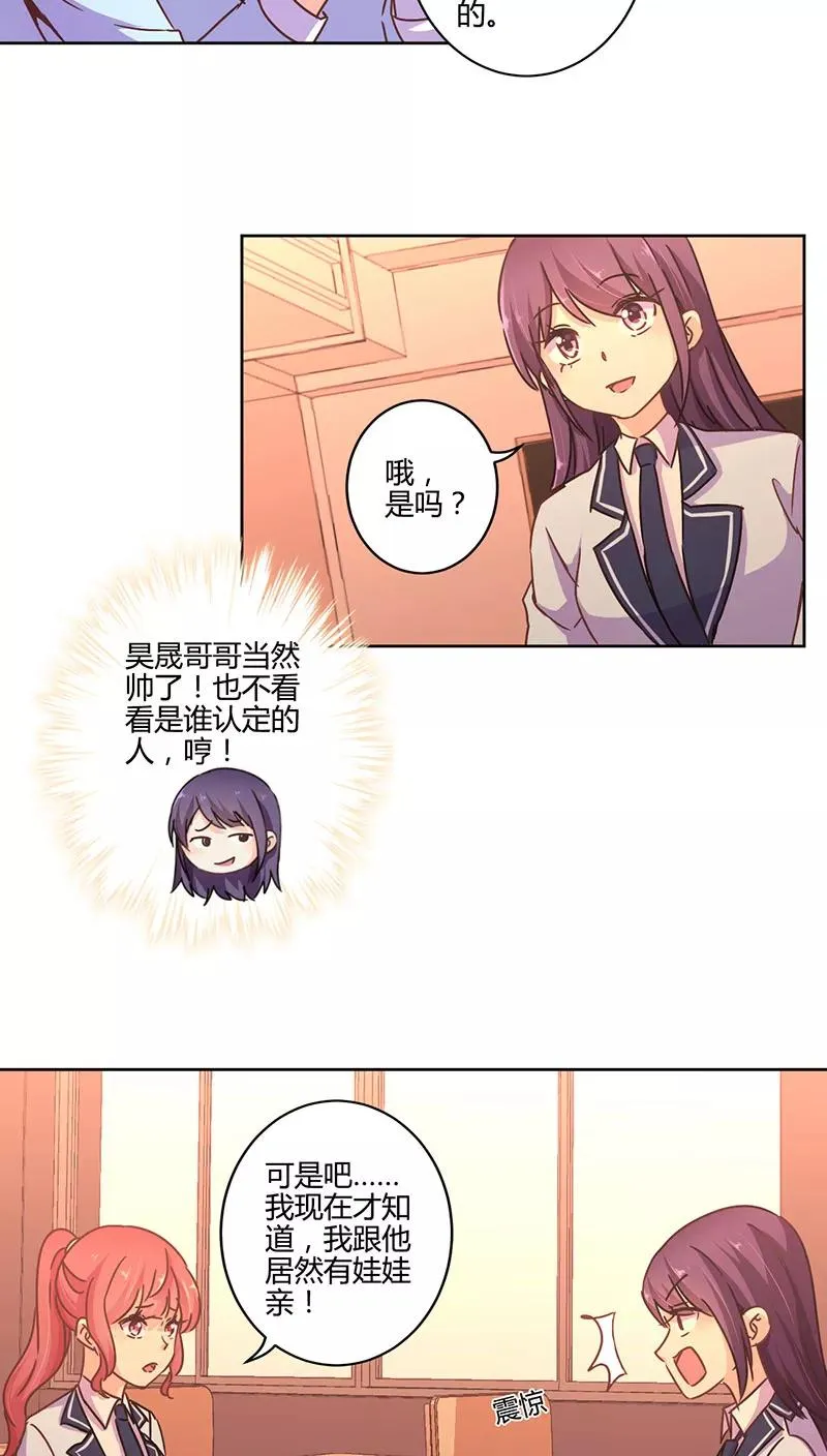 第107话 第6页