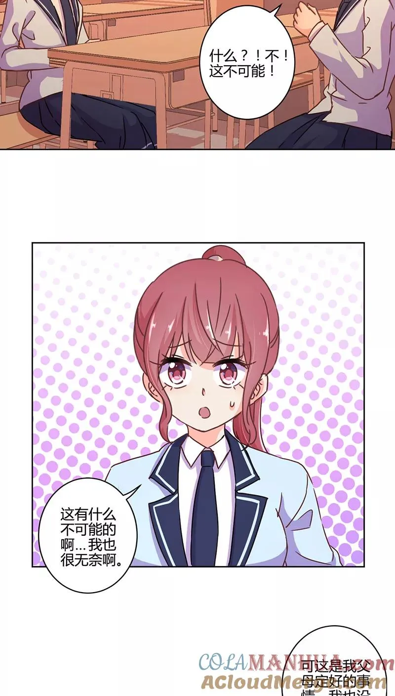 第107话 第7页