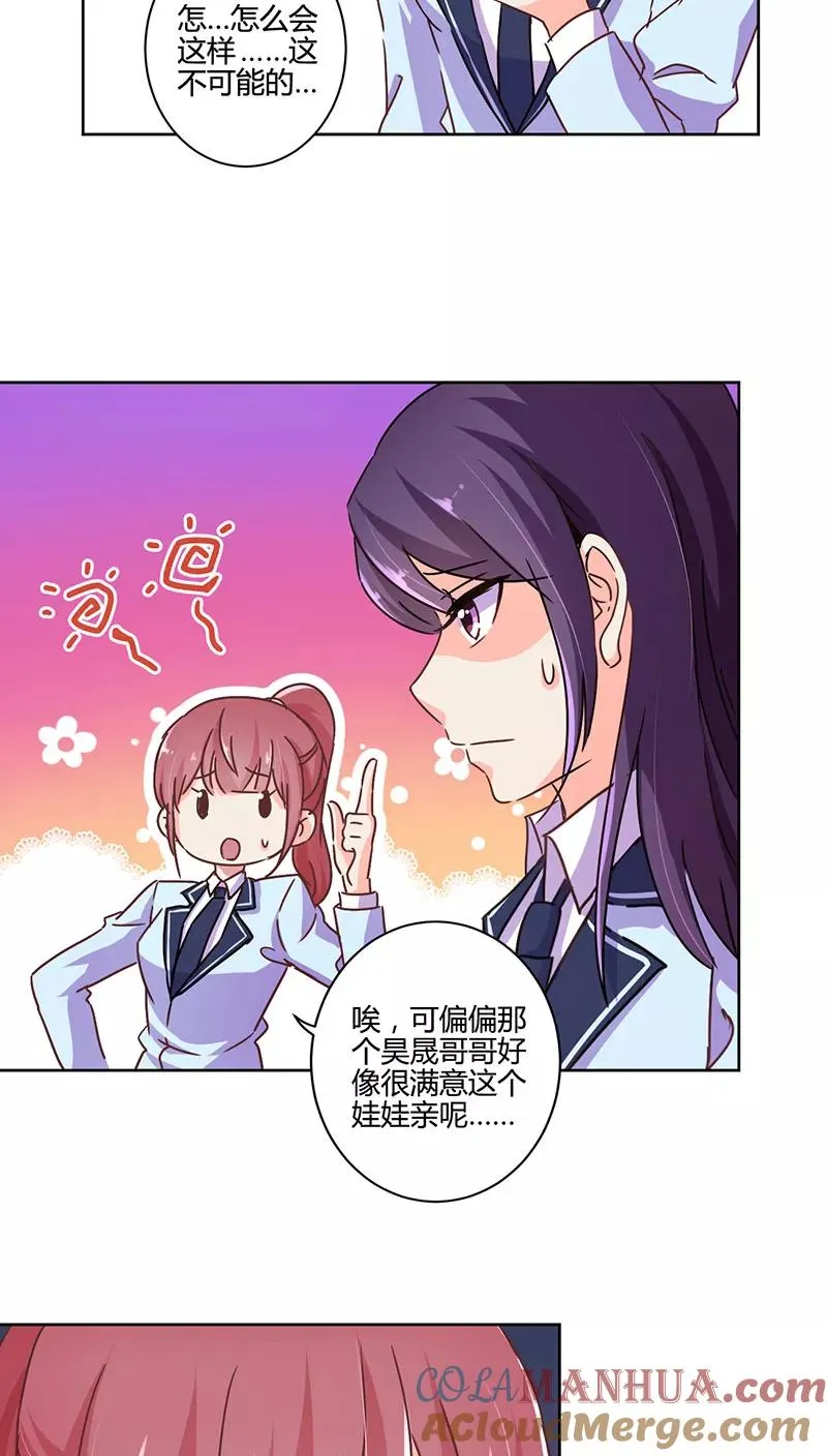 第107话 第9页