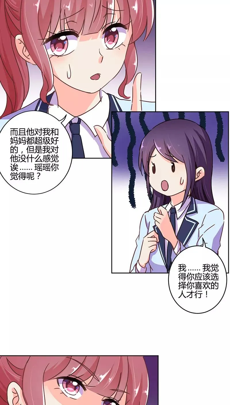 第107话 第10页