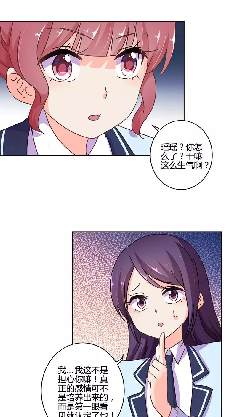 第107话 第12页