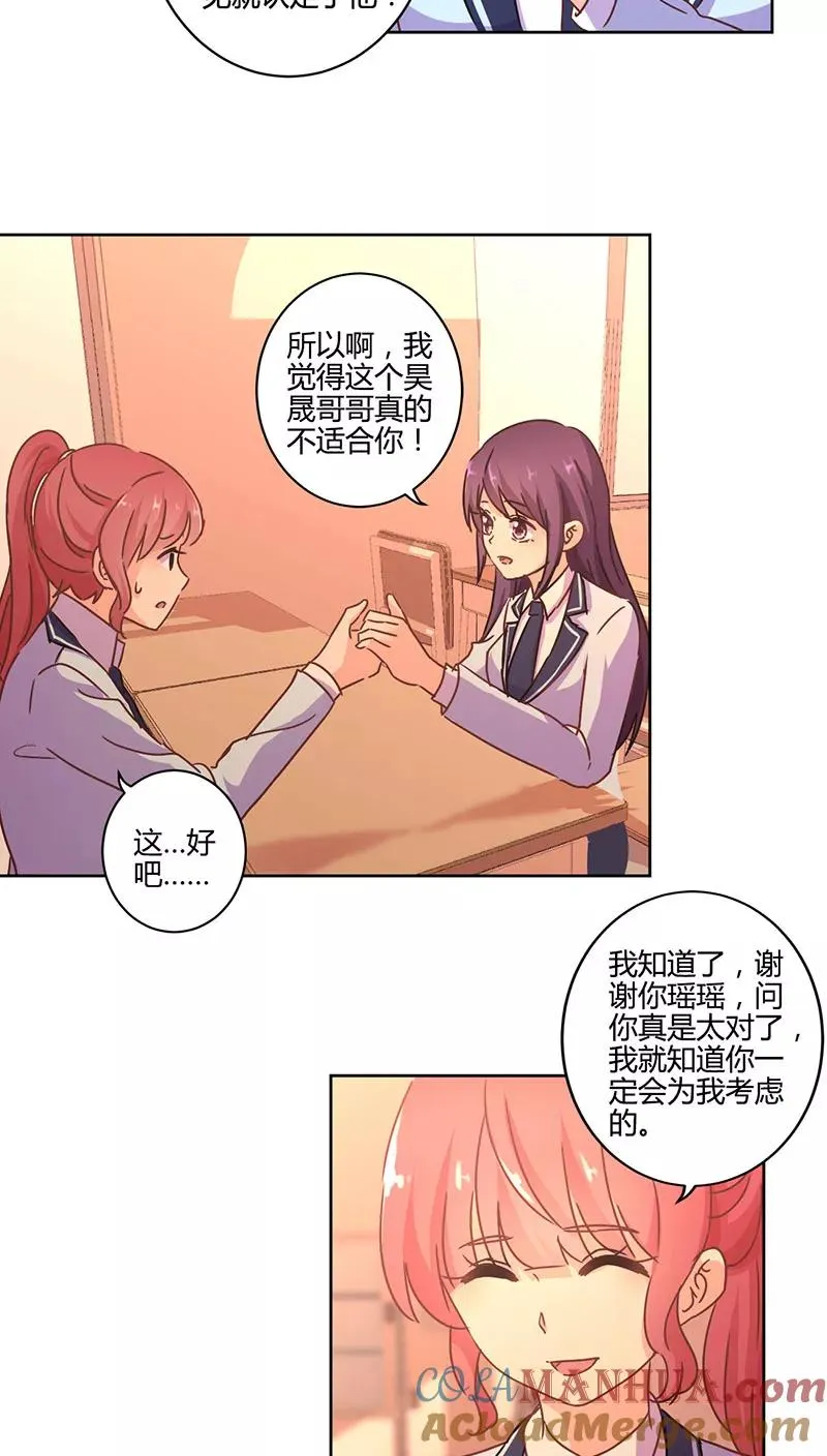 第107话 第13页