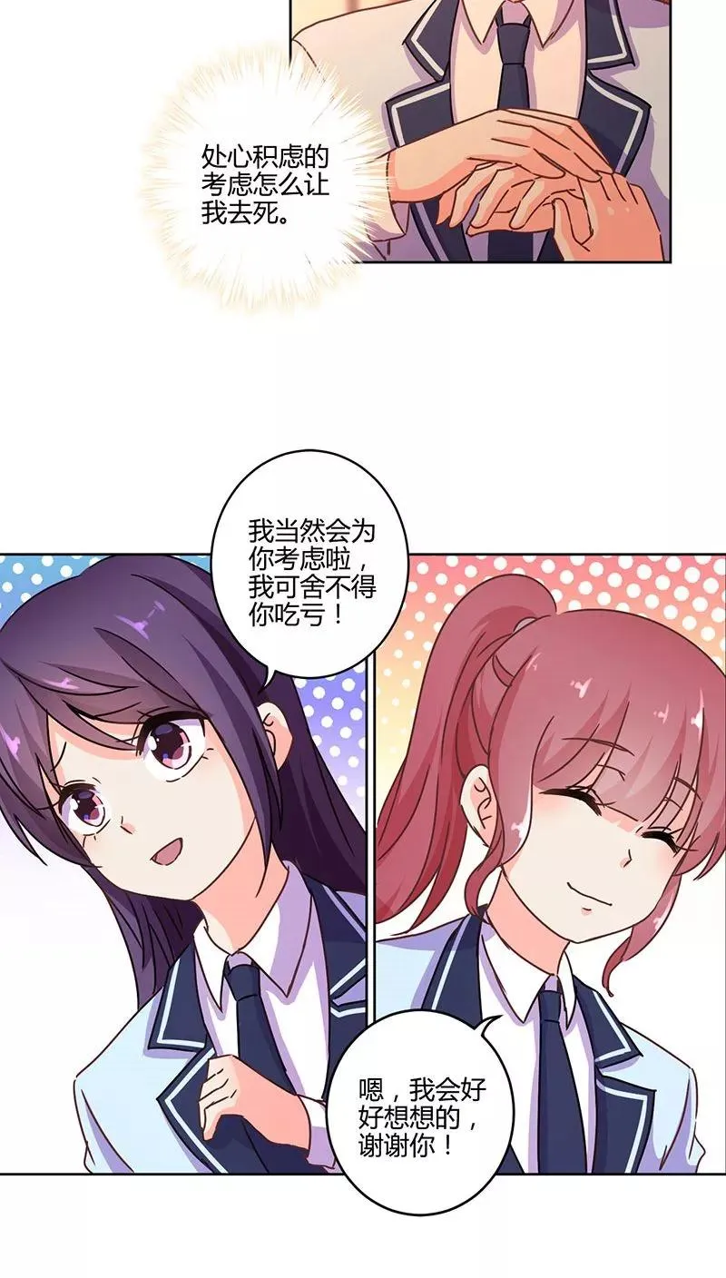 第107话 第14页