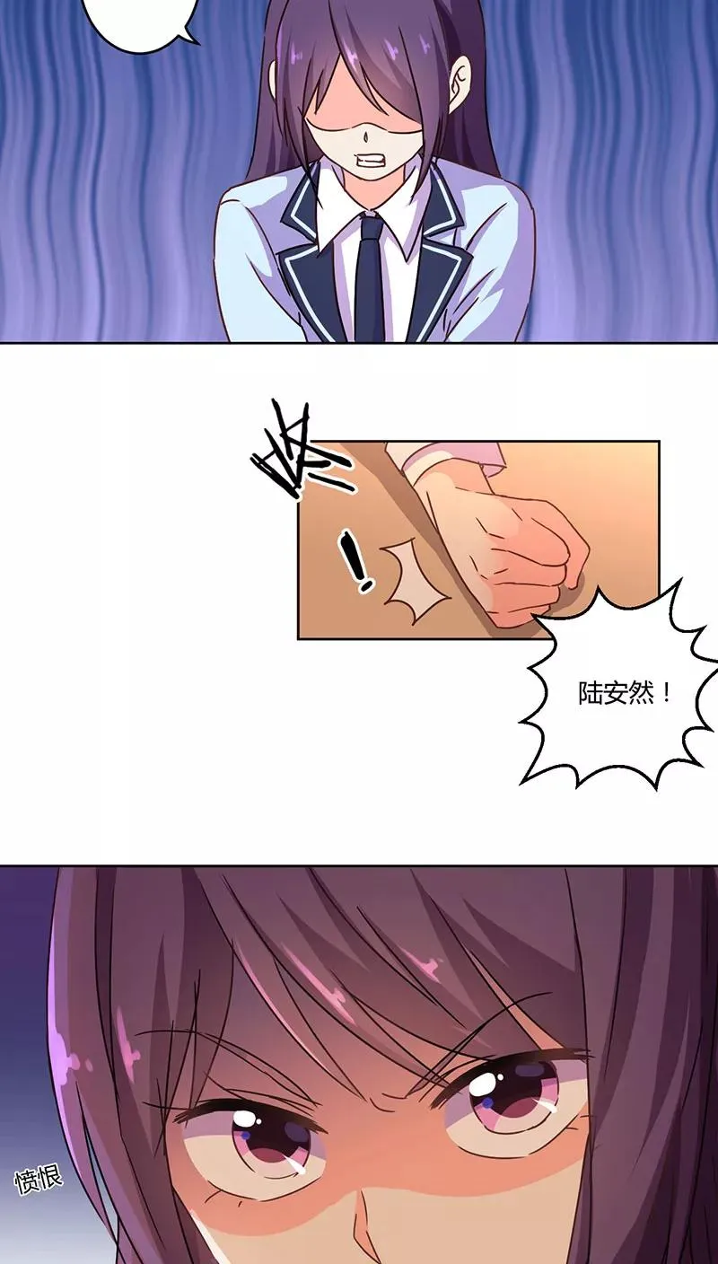 第107话 第16页