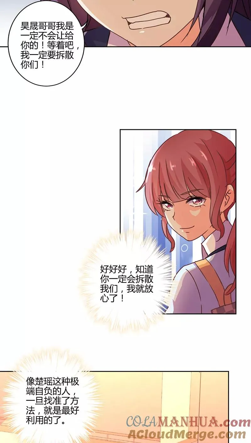 第107话 第17页