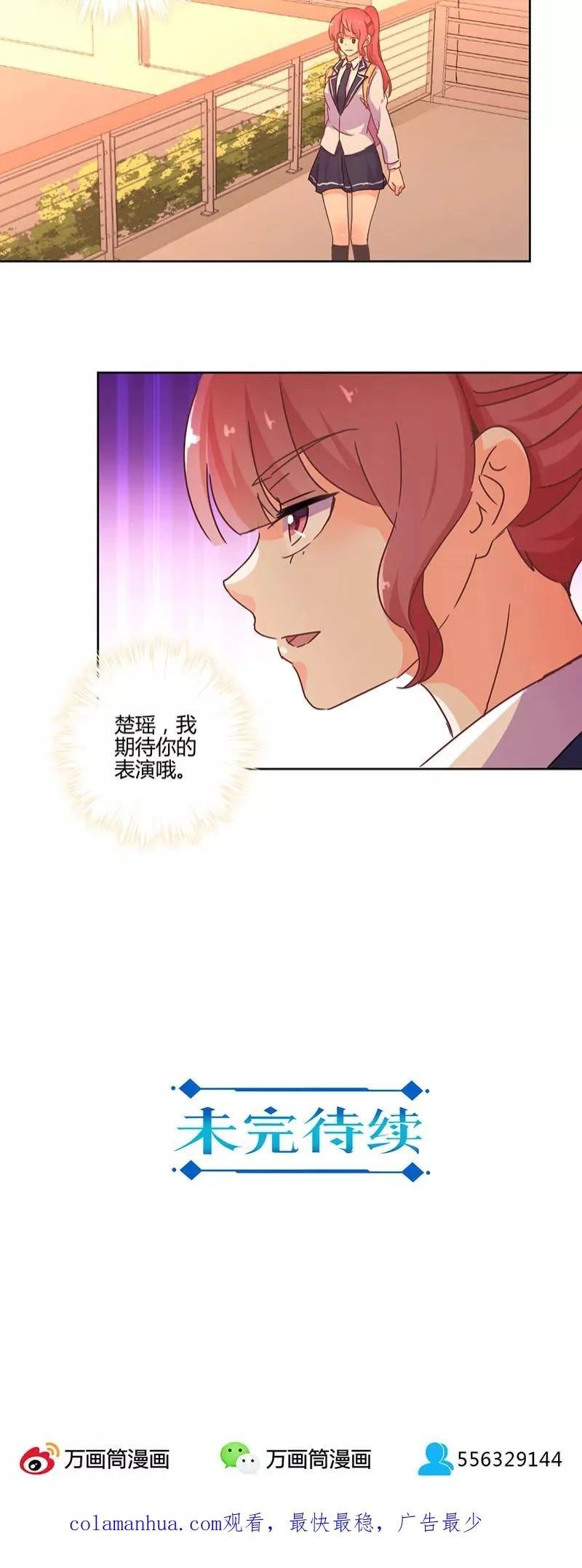 第107话 第18页