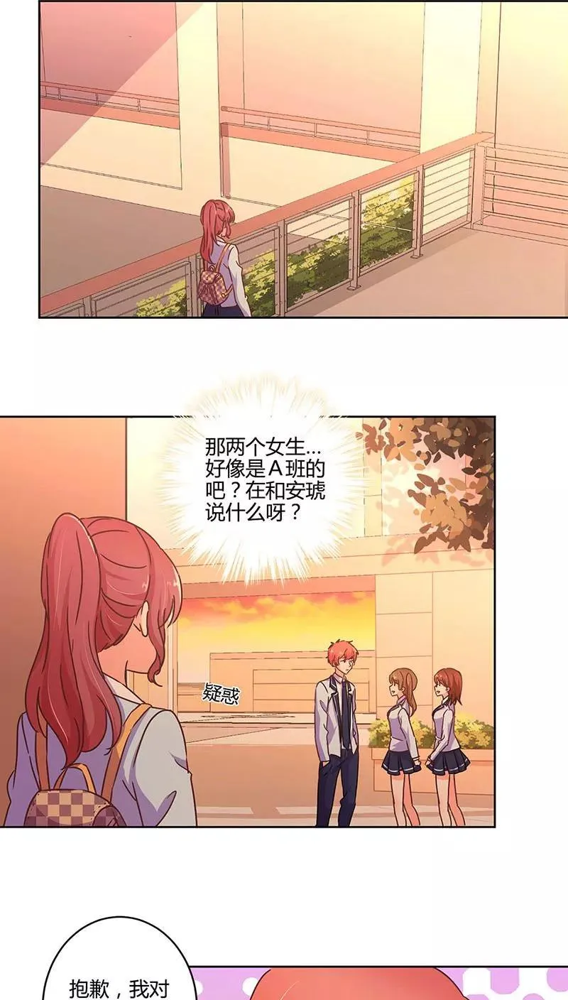 第108话 第2页