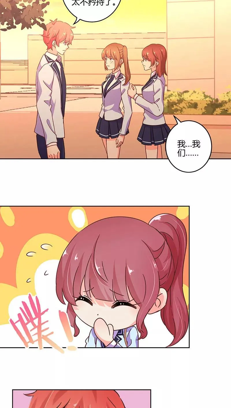 第108话 第4页