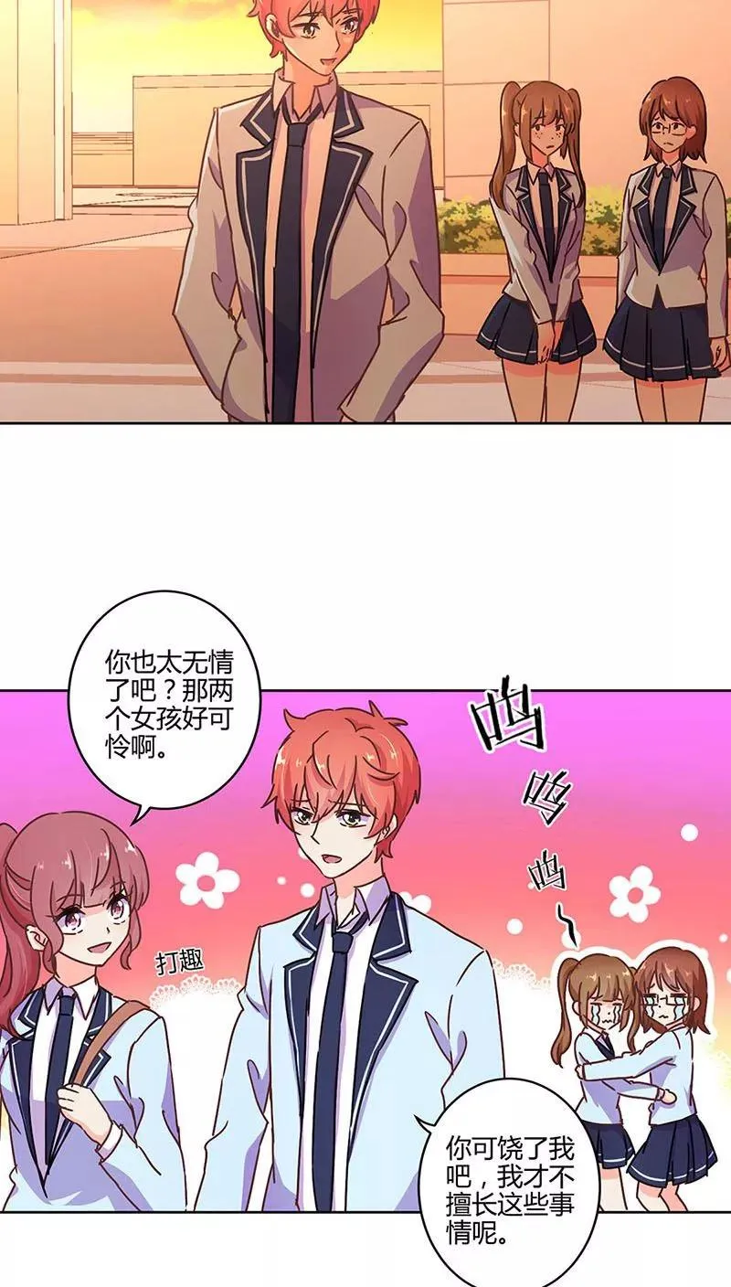 第108话 第6页