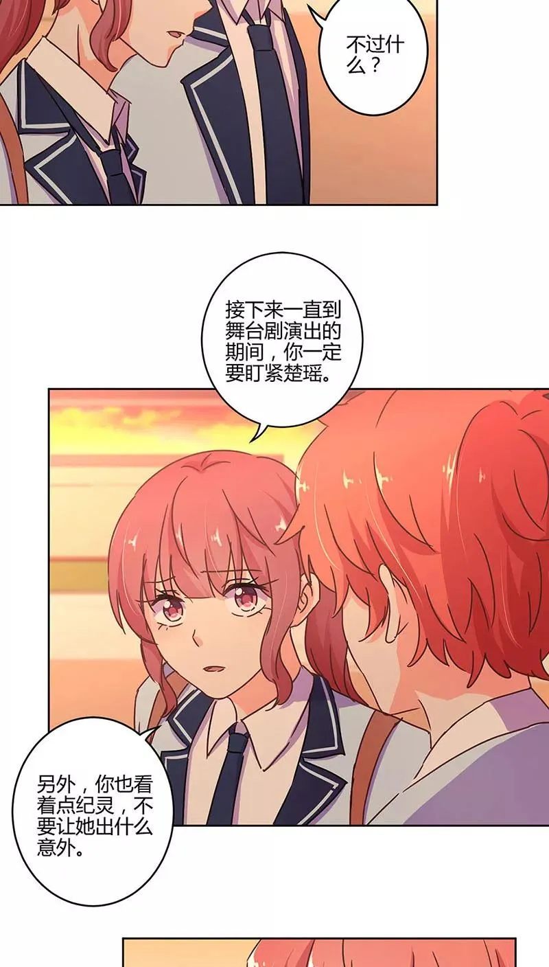 第108话 第8页