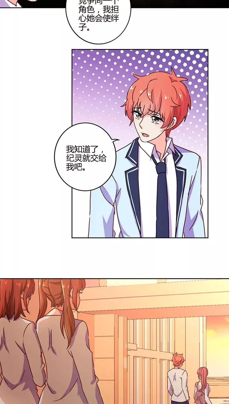 第108话 第10页