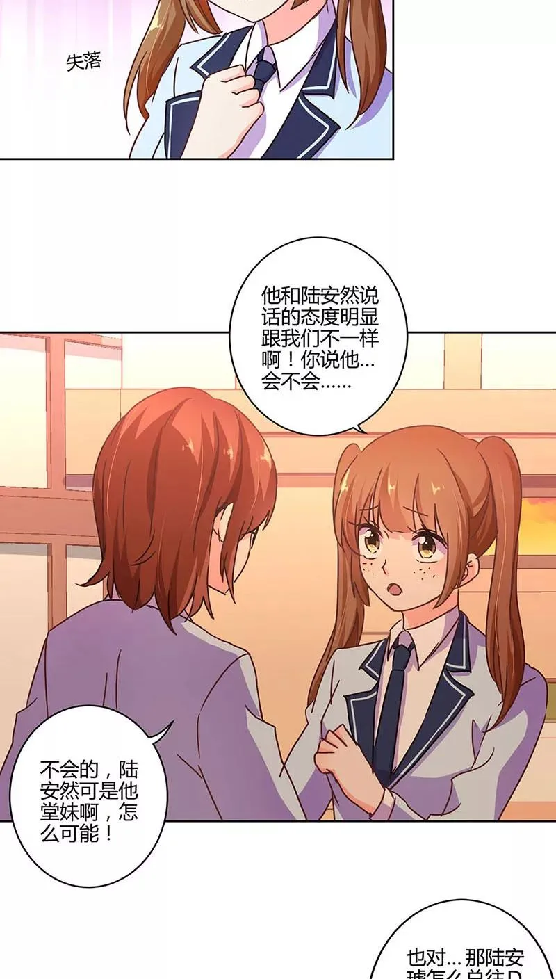 第108话 第12页