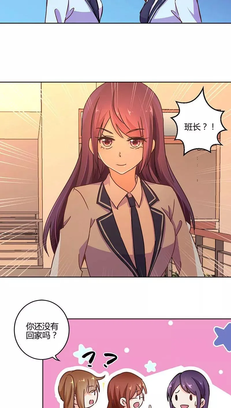 第108话 第14页